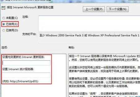 windows7会自动更新怎么解决