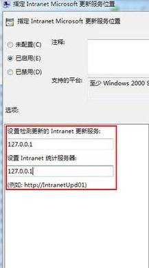 windows7会自动更新怎么解决