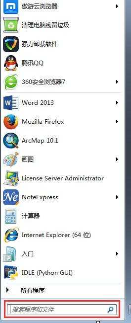 windows7系统怎么查看密匙