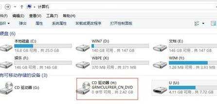 如何用pe装win7系统