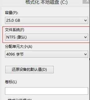 如何用pe装win7系统