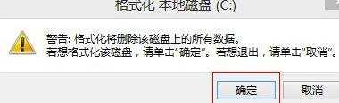 如何用pe装win7系统