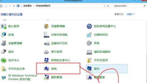 win10怎么设置优化加速