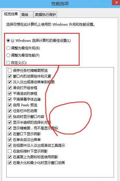 win10怎么设置优化加速