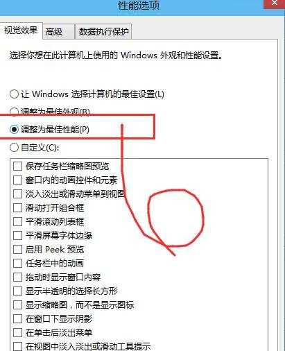 win10怎么设置优化加速