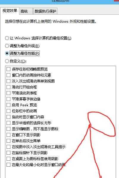 win10怎么设置优化加速