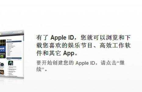 ipad air如何与电脑连接