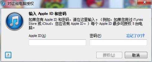 ipad air如何与电脑连接