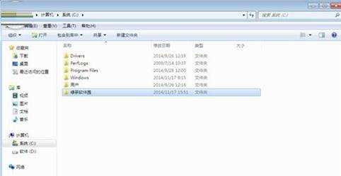 windows7怎么删除c盘文件