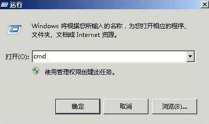 windows7怎么设置ip