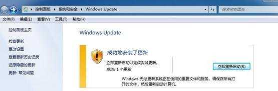 win7系统怎么升windows10