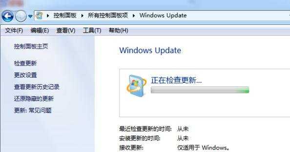 win7系统怎么升windows10