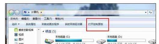 win7防火墙用什么方法打开好