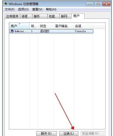 台式机如何关机最好