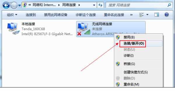 台式机连接wifi方法是什么