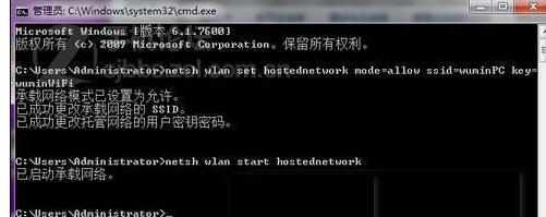 台式机如何设置wifi好