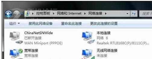 台式机如何设置wifi好