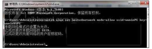 台式机如何设置wifi好