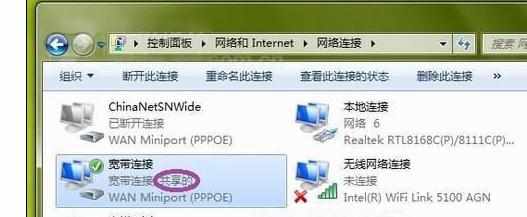 台式机如何设置wifi好