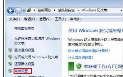 windows防火墙端口需要怎么样设置