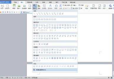 word2016如何制作框图