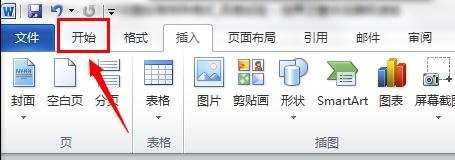 word2010怎么设置特殊段落格式