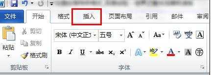 word2010怎么设置特殊段落格式