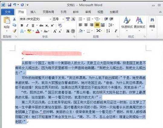 word2010进行分栏的两种方法