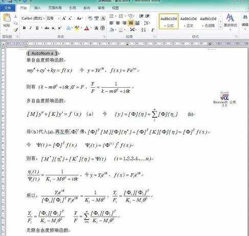 word2010怎么设置公式自动标号