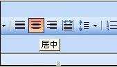 word怎么为文字内容加脚注