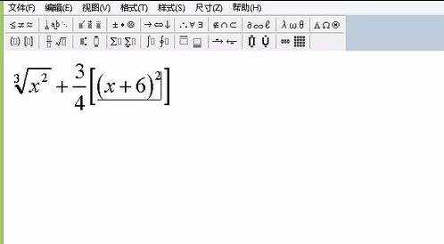 在word中怎么编辑公式