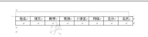 word怎么使用邮件合并