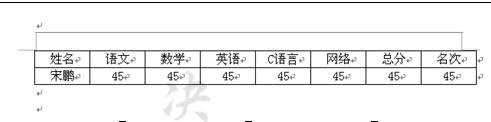 word怎么使用邮件合并