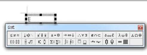 word怎么插入数学公式