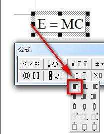 word怎么插入数学公式