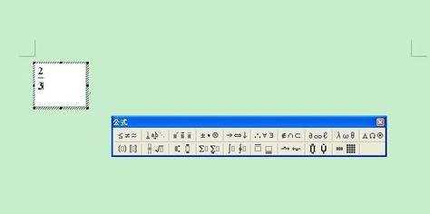 word怎么插入数学公式的两种方法