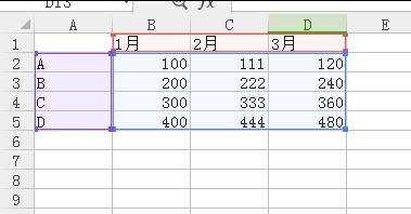 word怎么插入统计图的两种方法