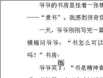 word怎么撤销操作