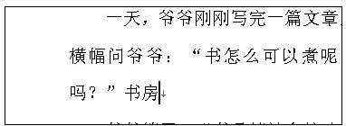 word怎么撤销操作