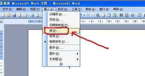 word怎么打出分数