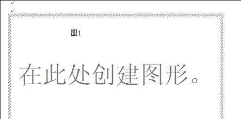 word怎么在右侧打竖排文字