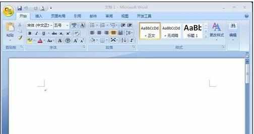 word2007中怎么设置稿纸