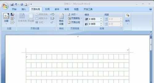 word2007中怎么设置稿纸