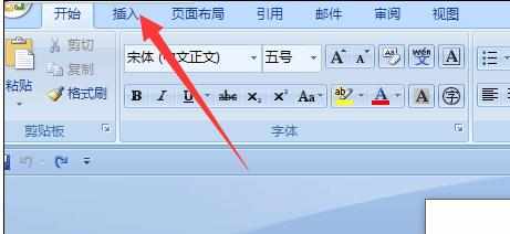 word2007怎么制作柱状图的两种方法