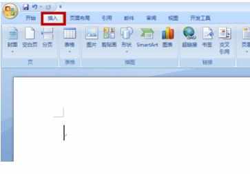 word2007中怎么打对号的两种方法