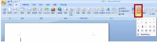 word2007中怎么打对号的两种方法