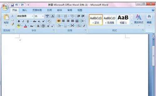 word2007如何设置上下标