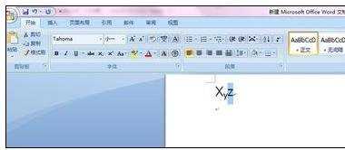 word2007如何设置上下标