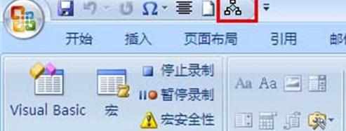 word2010怎么设置宏统一文档格式