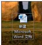 word2010怎么设置行数